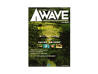A-WAVE アクアウエーブ