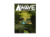 A-WAVE アクアウエーブ