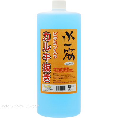 水一筋 ビタミン入りカルキ抜き 1000ml