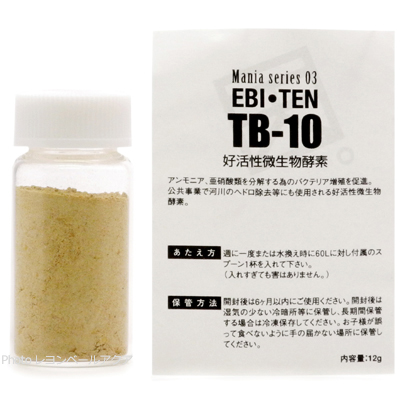 えび天 TB-10 12g