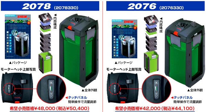 2076  専用出品