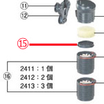 図解：フィルター上部カバー 2411/2412/2413用 7215568