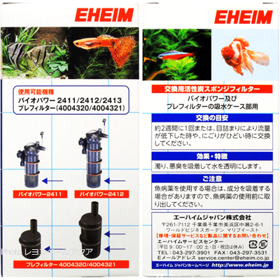 吸水ケース用活性炭スポンジフィルター（2個入）の特徴と使用方法