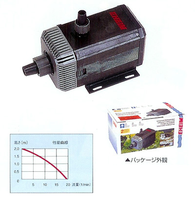 エーハイム 水陸両用ポンプ 1250