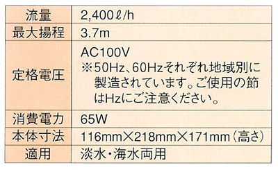 エーハイム 水陸両用ポンプ 1260詳細