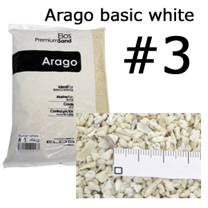 プレミアムサンドアラゴ basic white #3 3.5Kgの粒の形状