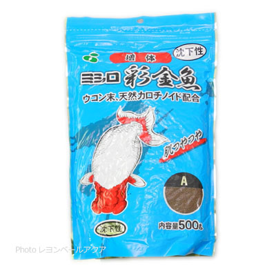 彩金魚 稚魚増体用 沈下性A 500g