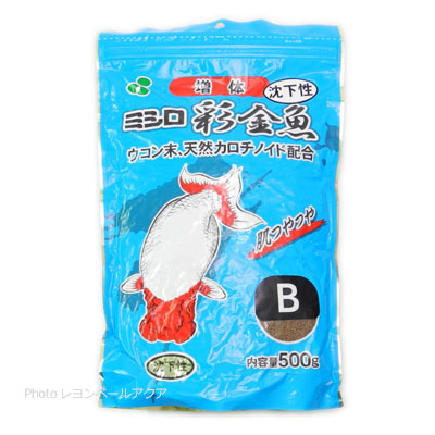 彩金魚 稚魚増体用 沈下性B 500g