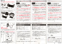 パラレルオートヒーターM 取扱説明書2