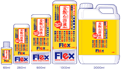 フレックス コンディショナー 水質調整剤 白い麦飯石溶液ウルトラ