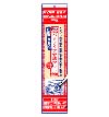 麦飯石製バクテリア育成マット600