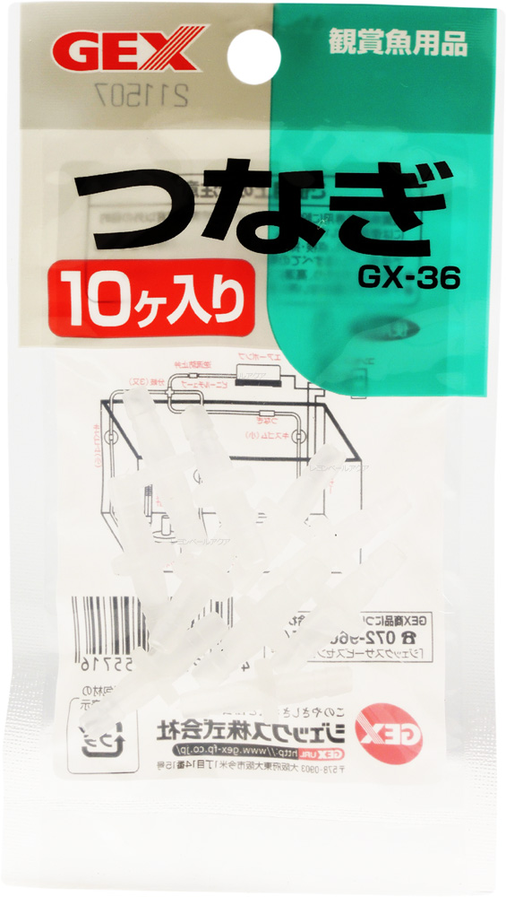 超美品再入荷品質至上! NTスイベル 遊動キス カレイ天秤 15cm N6 1 materialworldblog.com