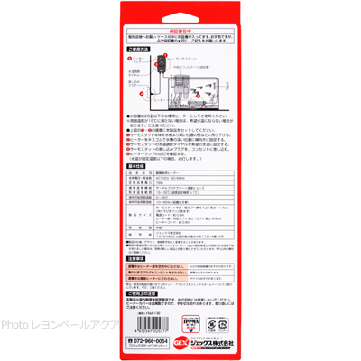 メタルオートヒーターSH 80の特徴と使用方法