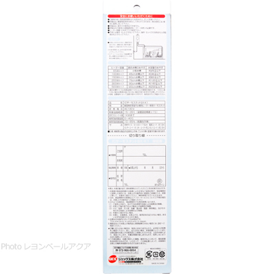 電子サーモスタットSX-K1の使用方法