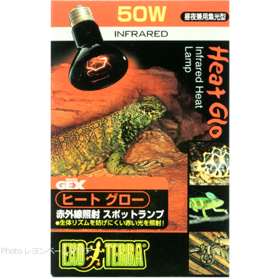 ヒートグロー 50W