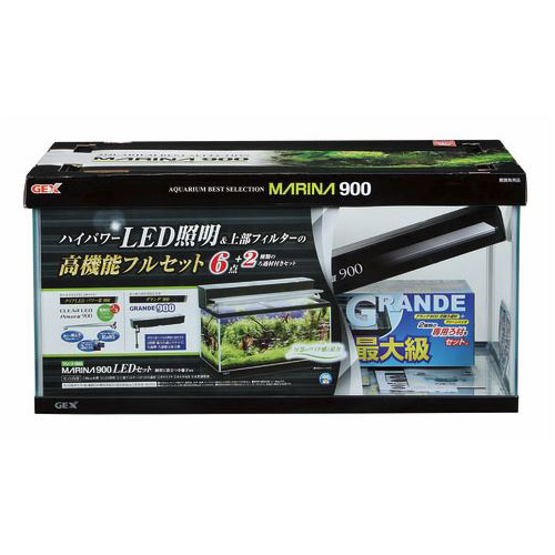 GEX マリーナ900 LED水槽セット【レヨンベールアクア】