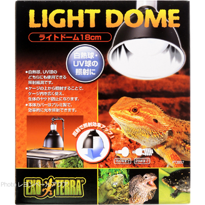 ライトドームは白熱球UV球のどちらでも使用できます。