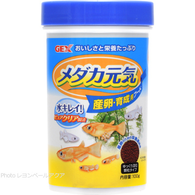 メダカ元気 産卵・育成用フード100g