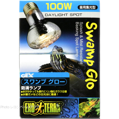 スワンプグロー100W