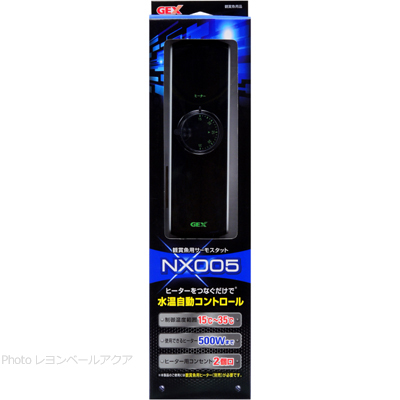 GEXサーモスタットNX005