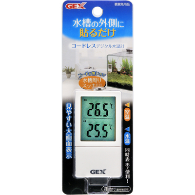 GEX コードレスデジタル水温計