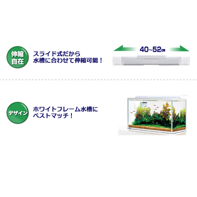 クリアLED エコリオ スライド4052の特徴