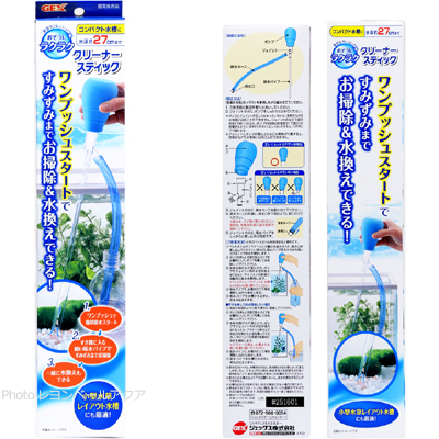 おそうじラクラク  クリーナースティック