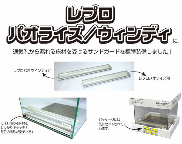 ビバリア レプロの中古が安い！激安で譲ります・無料であげます