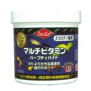 マルチビタミン ハープティバイト 微粒 
