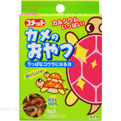  コメット カメのおやつ50g