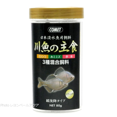 コメット 川魚の主食 80g