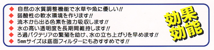 JUN マスターソイルの効果と効能