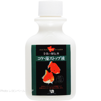 コケ・藻ストップ液 100ml