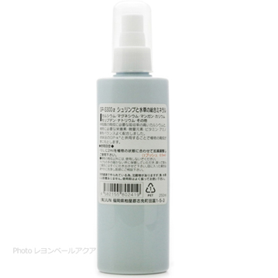 GP-S300α 250ml 裏