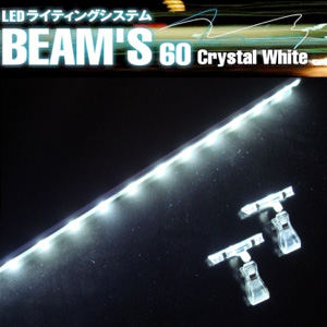 BEAM'S 60 クリスタルホワイト
