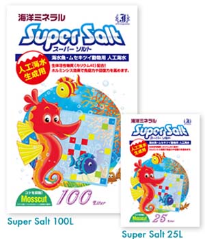 SuperSalt スーパーソルト