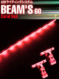 BEAM'S 60 クリスタルレッド