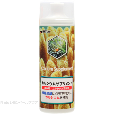 カルシウムサプリメント120ml