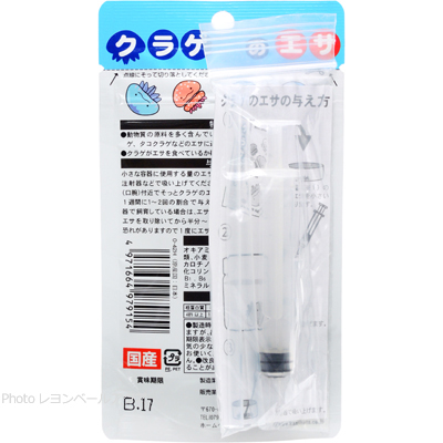 クラゲのエサ 15g 使用方法