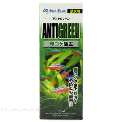 アンチグリーン100ml