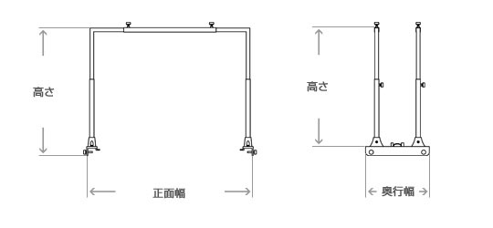 アーチスライドDS