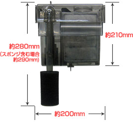 殺菌河童フィルター サイズ