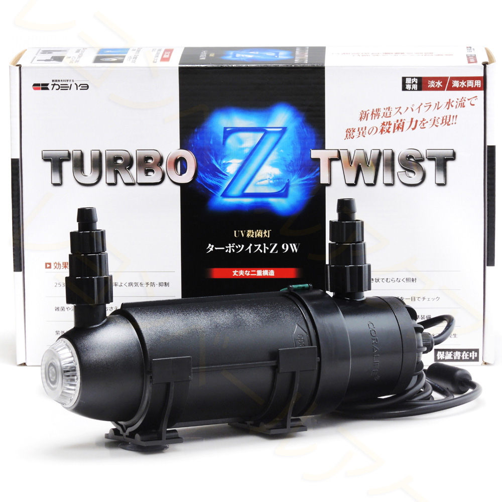 新品未使用　カミハタ　ターボツイストZ 9W