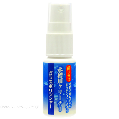 ガラスポリッシャー 15ml