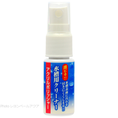 アクリルポリッシャー 15ml