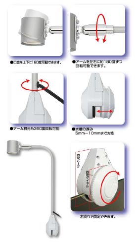 カミハタ ランプソケット付きアーム ネオ・アーム