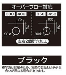 プロスタイル 400/450SQブラック