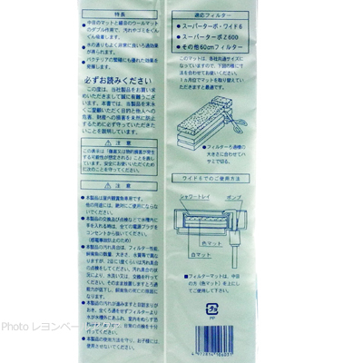 ニューターボマット600