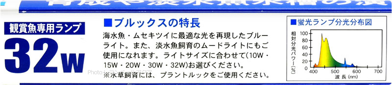 コトブキ ブルックスの特徴