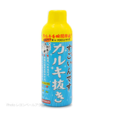 すごいんです カルキ抜き 150ml